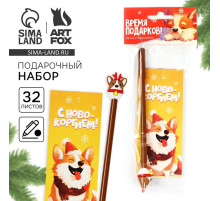 Подарочный набор новогодний, блокнот и фигурная ручка «С Новокоргием!»