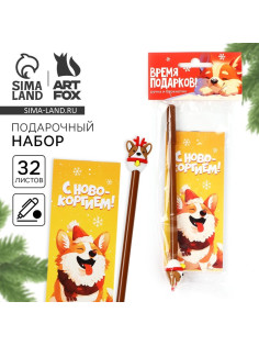 Подарочный набор новогодний, блокнот и фигурная ручка «С Новокоргием!»