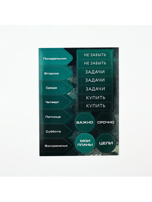 Подарочный набор, ежедневник А5, 80 листов, наклейки и ручка «С 23 февраля. Сильному духом»