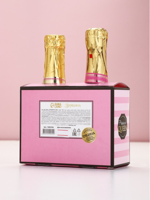 Подарочный набор Prosecco Queen, гель для душа и соль для ванны во флаконах шампанское, Чистое Счастье