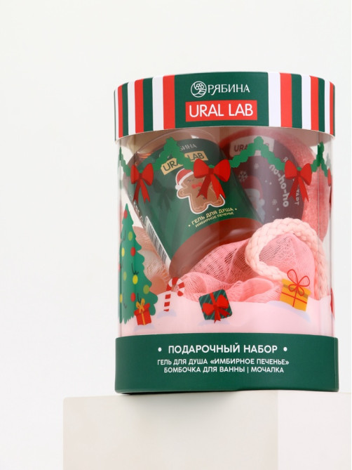 Подарочный набор новогодний в тубусе «Лисичка», бомбочка, гель, мочалка, URAL LAB