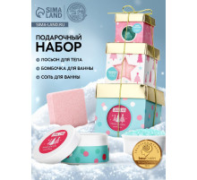 Подарочный набор новогодний, лосьон для тела, соль и бомбочка для ванны, URAL LAB