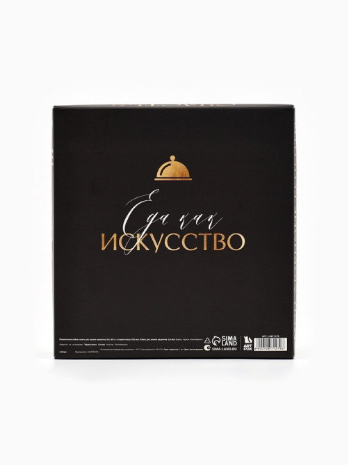 Подарочный набор: Книга для записи рецептов А5, 80 л., термостакан 350 мл «Счастье»