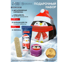 Подарочный набор новогодний Let it Snow, бальзам для губ, крем для рук и пилочка, URAL LAB