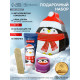 Подарочный набор новогодний Let it Snow, бальзам для губ, крем для рук и пилочка, URAL LAB