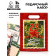 Подарочный набор, ежедневник А5, 80 л, блок бумаги, ручка «С 23 февраля»