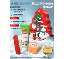 Подарочный набор новогодний Warm Winter, бальзам для губ, крем для рук и пилочка, URAL LAB