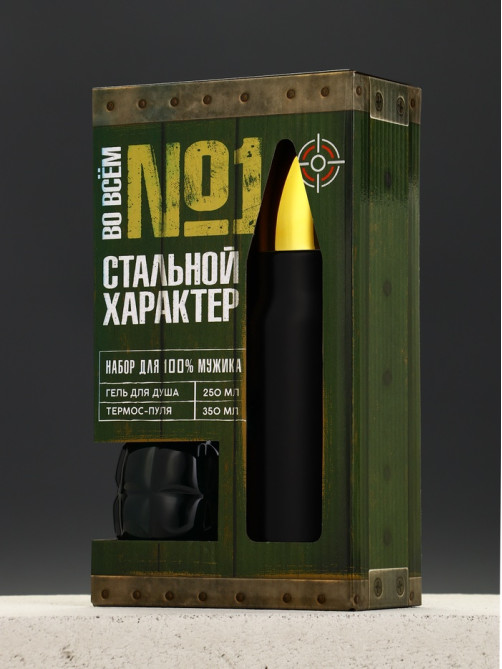 Подарочный набор мужской «№1», гель для душа граната и термос - пуля, Чистое счастье