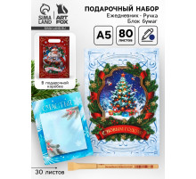 Подарочный набор новогодний, ежедневник, блок бумаги и ручка «Дедушка»