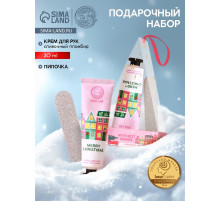 Новогодний подарочный набор косметики With Best Wishes: крем для рук 30 мл и пилка для ногтей, URAL LAB