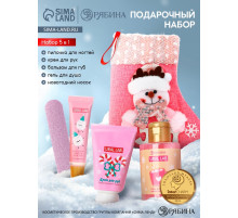 Подарочный набор в новогоднем носке: гель для душа, крем для рук, бальзам для губ и пилочка, URAL LAB
