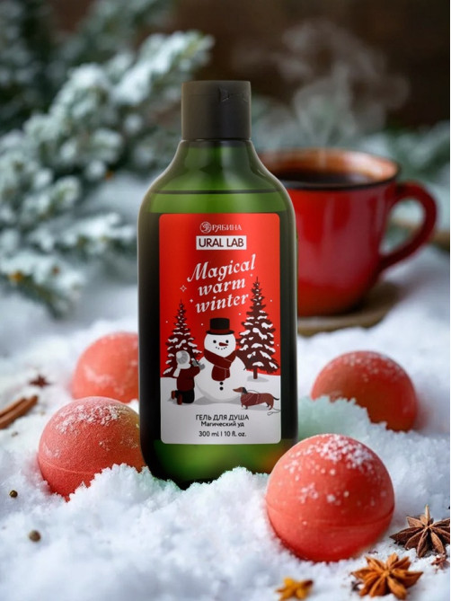 Новогодний подарочный набор косметики Magical warm winter: гель для душа, 300 мл и бомбочки для ванны, 4×40 г, URAL LAB