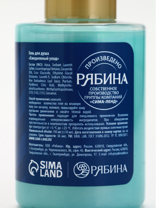 Подарочный набор новогодний в тубусе «Пингвинята», бомбочка, гель, мочалка, URAL LAB