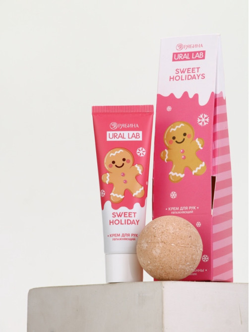 Подарочный набор новогодний Sweet Holidays: крем для рук и бомбочка для ванны, URAL LAB