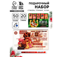 Подарочный набор новогодний, стикеры, планер и ручка «Купюра»