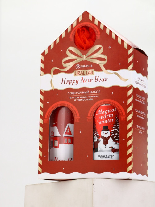 Подарочный набор новогодний Happy New Year: гель для душа, мочалка и термостакан, аромат магический, URAL LAB
