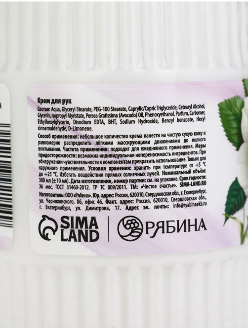 Подарочный набор «Любимому учителю», крем для рук 300 мл, ежедневник, А5, 80 листов, Чистое счастье