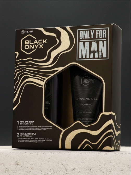 Подарочный набор косметики BLACK ONYX, гель для душа 300 мл и гель для бритья 110 мл, аромат сандалового дерева, HARD LINE