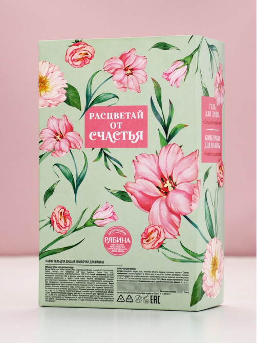 Подарочный набор: гель для душа и бомбочки для ванны, аромат: сладкий парфюм, Чистое Счастье