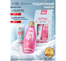 Подарочный набор косметики новогодний «Уютной зимы», гель для душа 200 мл и крем для тела, URAL LAB