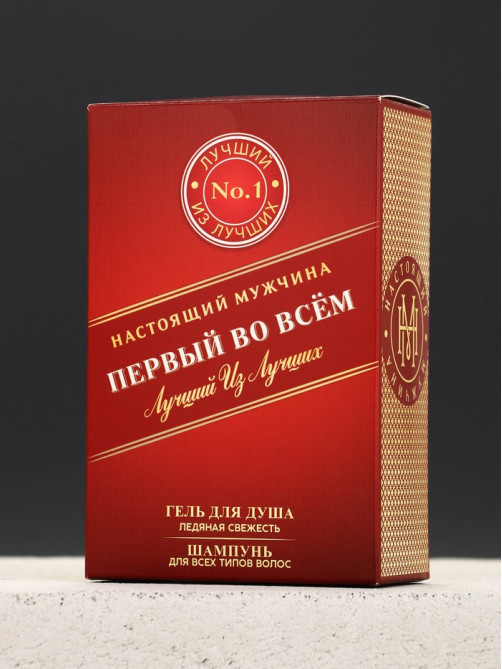 Подарочный набор косметики «Первый во всём», гель для душа и шампунь для волос во флаконах виски, 2×100 мл, Чистое счастье