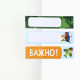 Подарочный набор, мини ручка и стикеры-закладки 20 л «С 23 февраля!»