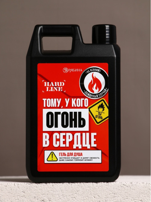 Подарочный набор «Мужику огонь», гель для душа канистра 500 мл и стакан с пулей, HARD LINE