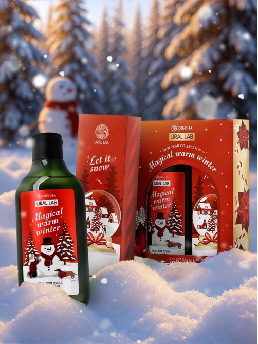 Новогодний подарочный набор косметики Magical warm winter: гель для душа 300 мл и соль для ванны 200 мл, URAL LAB