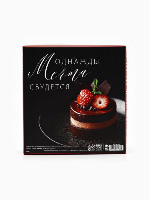 Подарочный набор: Книга для записи рецептов А5, 80 л., термостакан 350 мл «Семейные рецепты»