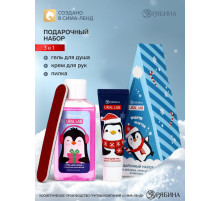 Новогодний подарочный набор: гель для душа 100 мл, аромат: клубничное мороженое, крем для рук 30 мл, пилка, URAL LAB