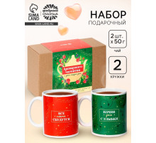 Подарочный набор «Ароматного чаепития», чай 2 шт. × 50 г, кружка 2 шт.