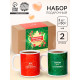 Подарочный набор «Ароматного чаепития», чай 2 шт. × 50 г, кружка 2 шт.
