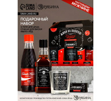 Подарочный набор «Живи на полную», гель для душа 2 шт. × 250 мл, мыло для рук и кружка, Чистое счастье