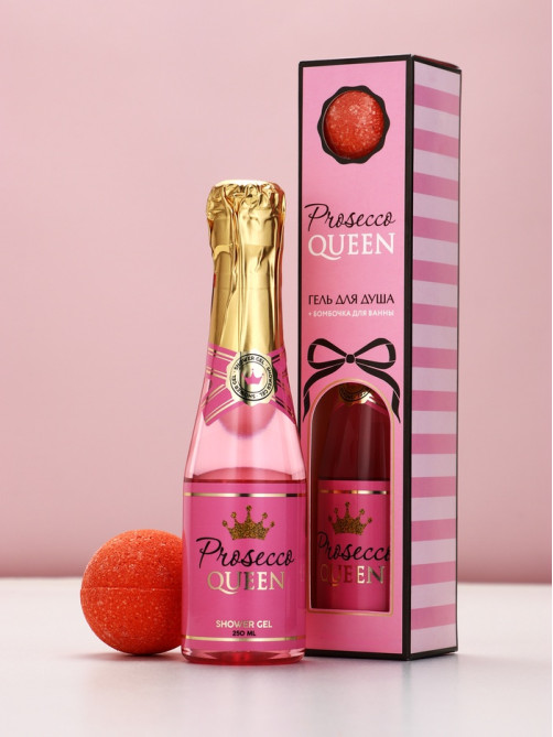 Подарочный набор Prosecco Queen, гель для душа шампанское 250 мл и бомбочка для ванны, Чистое счастье