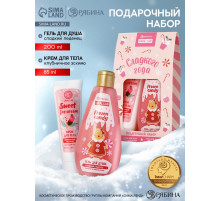 Подарочный набор косметики новогодний «Сладкого года», гель для душа 200 мл и крем для тела, URAL LAB