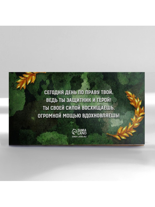 Подарочный набор, планер с отрывными листами и ручка шариковая «Сильному духом. 23 февраля»