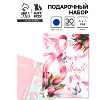 Подарочный набор, блок бумаги 30 л., ручка синяя паста 1.0 мм, наклейки 5 шт. «С 8 Марта. Открытка»