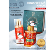Новогодний подарочный набор косметики «Мишка»: гель для душа 100 мл и мист для тела 75 мл, URAL LAB