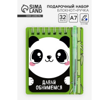 Подарочный набор, блокнот 9×10.4 см и мини-ручка «Панда»