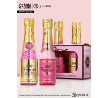 Подарочный набор Prosecco Queen, гель для душа и соль для ванны во флаконах шампанское, Чистое Счастье