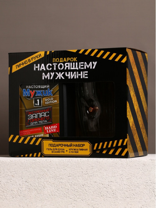 Подарочный набор «Настоящему мужику», гель для душа канистра 500 мл и стакан с пулей, HARD LINE