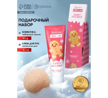 Подарочный набор новогодний Sweet Holidays: крем для рук и бомбочка для ванны, URAL LAB