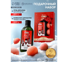 Новогодний подарочный набор косметики Magical warm winter: гель для душа, 300 мл и бомбочки для ванны, 4×40 г, URAL LAB