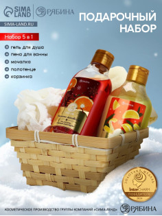 Подарочный набор новогодний косметики в деревянной корзине: гель для душа, пена и полотенце, URAL LAB