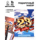 Подарочный набор, ежедневник А5, 80 л, блок бумаги, ручка «С 23 февраля. Небо»