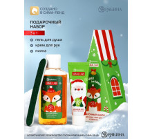 Новогодний подарочный набор: гель для душа 100 мл, аромат: пряный апельсин, крем для рук 30 мл, пилка, URAL LAB