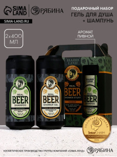 Подарочный набор косметики Real Beer, гель для душа и шампунь для волос HARD LINE, 2×400