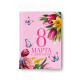 Подарочный набор «8 марта!», ежедневник А6, блок с липким слоем, ручка