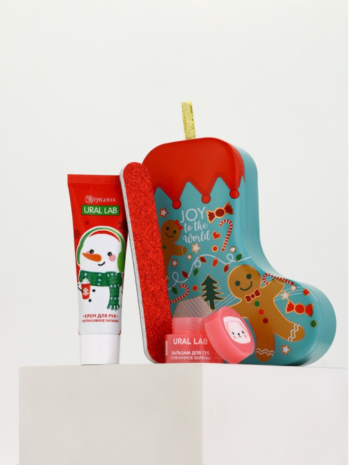 Подарочный набор новогодний Happy Holidays, бальзам для губ, крем для рук и пилочка, URAL LAB