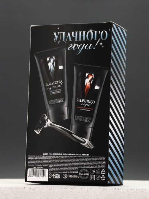 Подарочный набор: гель для бриться, бальзам после бритья, Чистое счастье